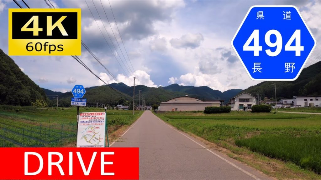 【車載動画/Driver's view】姨捨山を越える：長野県道494号聖高原杉崎線ほか/Driving in Japan: Omi - Chikuma, Nagano [4K]