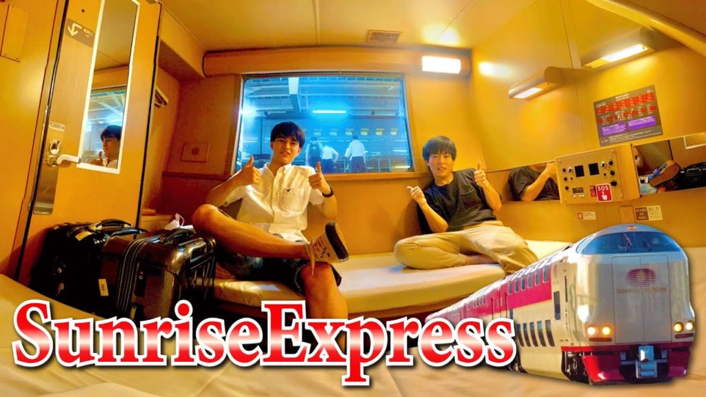 What it's like to ride a Sleeper train in Japan  寝台特急サンライズ出雲乗車記