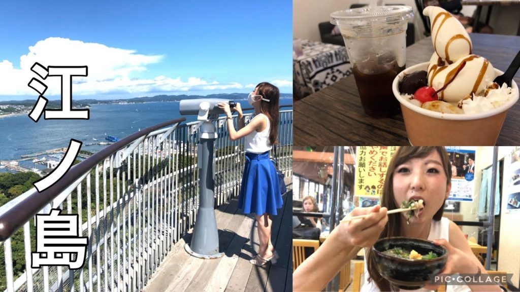 JAPAN TRAVEL VLOG | ENOSHIMA ISLAND | SUMMER WALKING TOUR