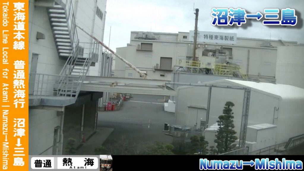 【車窓】東海道本線普通熱海行 沼津～三島 Tokaido Line Local for Atami｜Numazu～Mishima