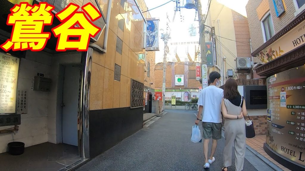 鶯谷散歩!【2021年7月夕方編】(Japan Walking Uguisudani) 鶯谷散歩!【2021年7月夕方編】(Japan Walking Uguisudani)