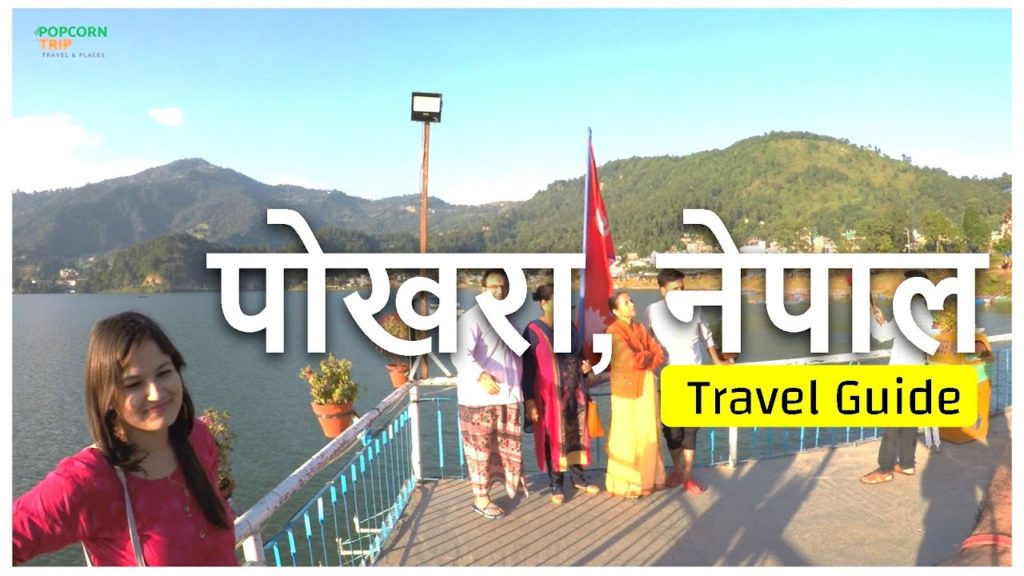 Pokhara Nepal | पोखरा, नेपाल Travel Guide