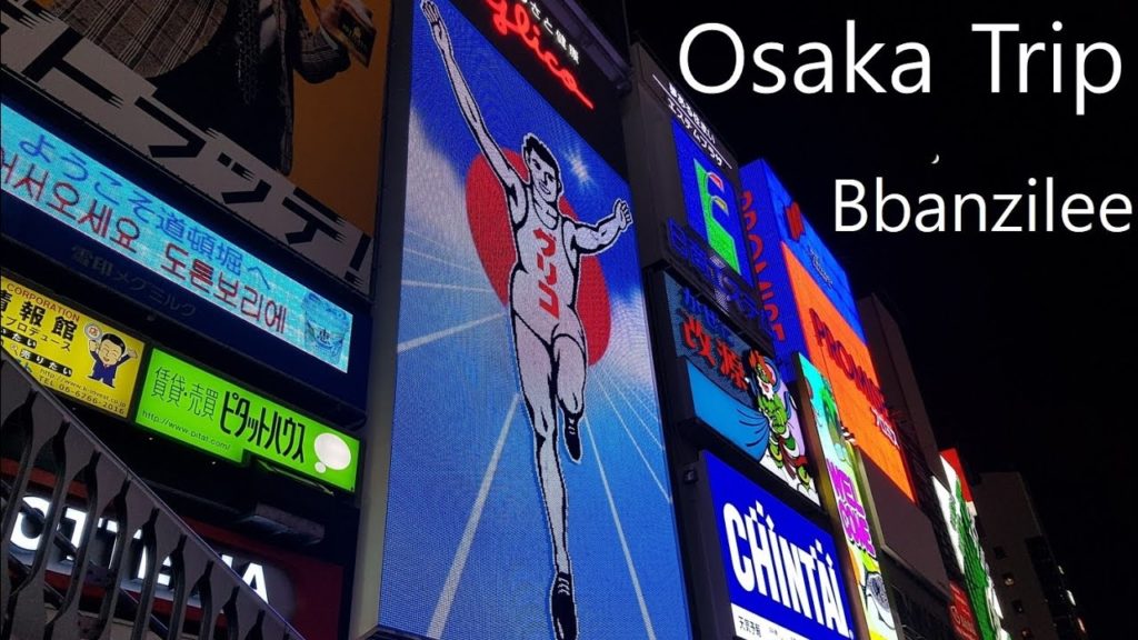 [Bbanzilee] Osaka trip