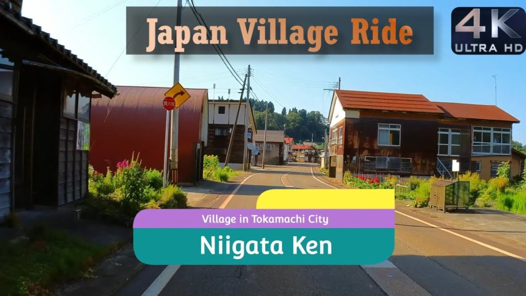 Drive in Japan- Tokamachi city's Beauty Village 十日町市-Niigata Ken -on the way to Kiyotsu Gorge Valley Drive in Japan- Tokamachi city's Beauty Village 十日町市-Niigata Ken -on the way to Kiyotsu Gorge Valley