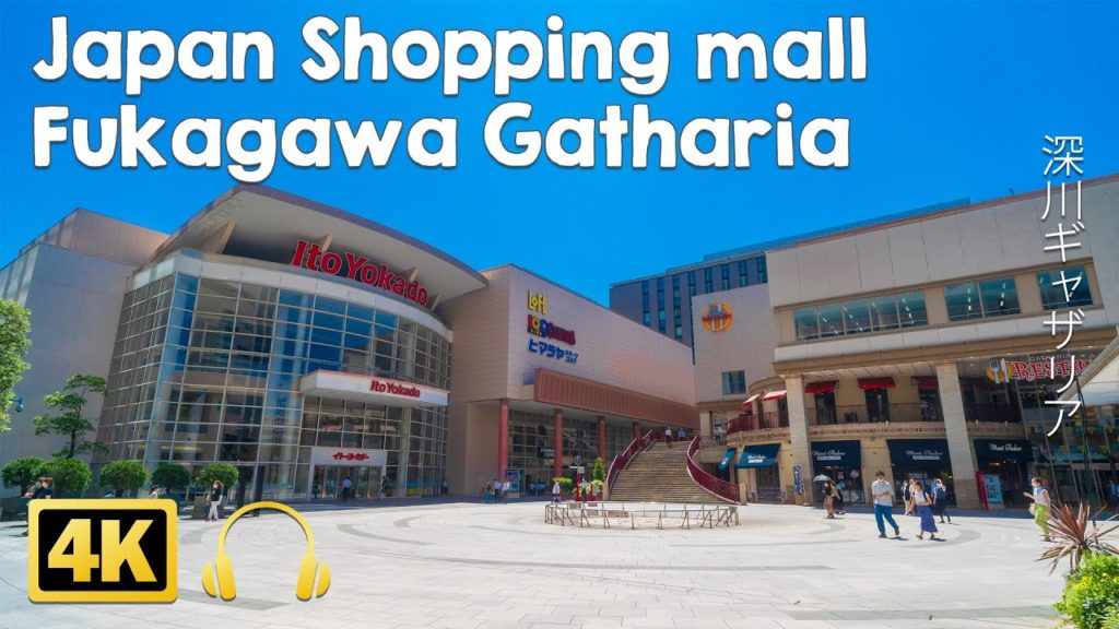 [4K Japan Shopping mall] Fukagawa Gatharia (Jul, 2021)