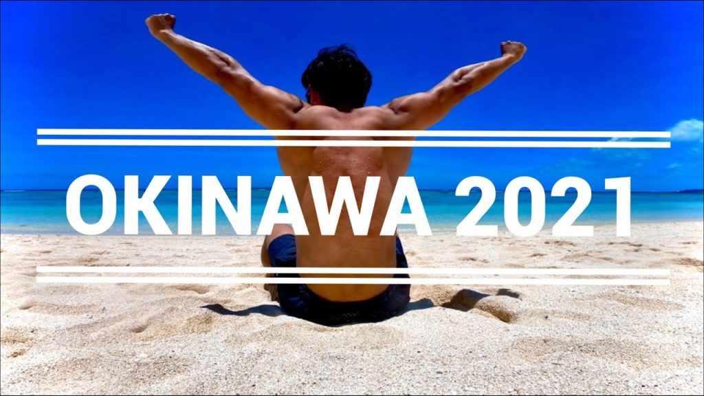 OKINAWA 2021 Travel Video