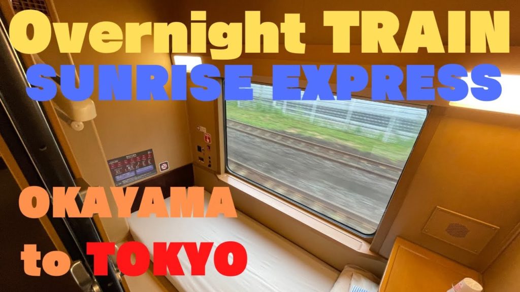SUNRISE EXPRESS / Japanese overnight sleeper train