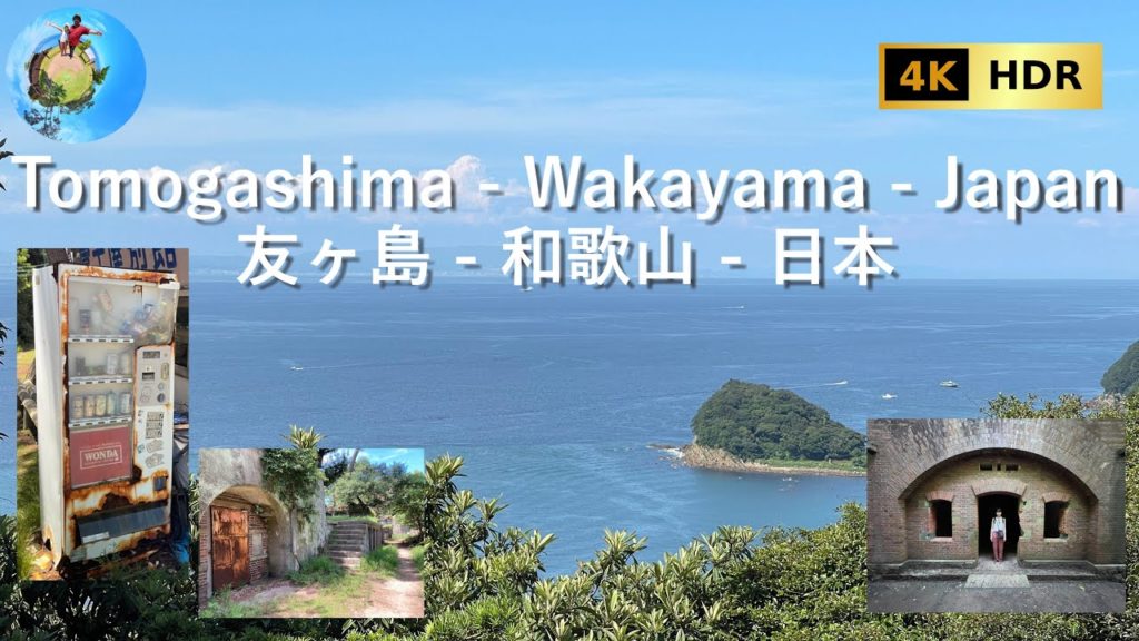 Wakayama Trip Day 1 | Tomogashima | Japan | Island | 4k HDR | iPhone 12 Pro Max | Insta360 ONE X2 Wakayama Trip Day 1 | Tomogashima | Japan | Island | 4k HDR | iPhone 12 Pro Max | Insta360 ONE X2