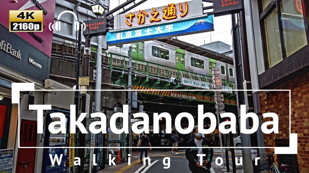 [4K/Binaural Audio] Takadanobaba Walking Tour - Tokyo Japan