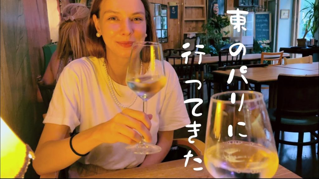 【国際カップル】フルジの父は梅宮辰夫。ブダペストに生まれて良かった。The one where Budapest is Paris #budapest #国際カップル#カップルチャンネル#海外移住