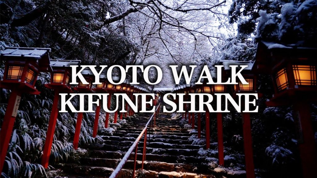 Kyoto virtual walking tour : Kifune shrine on a snowy day Dec' 2020