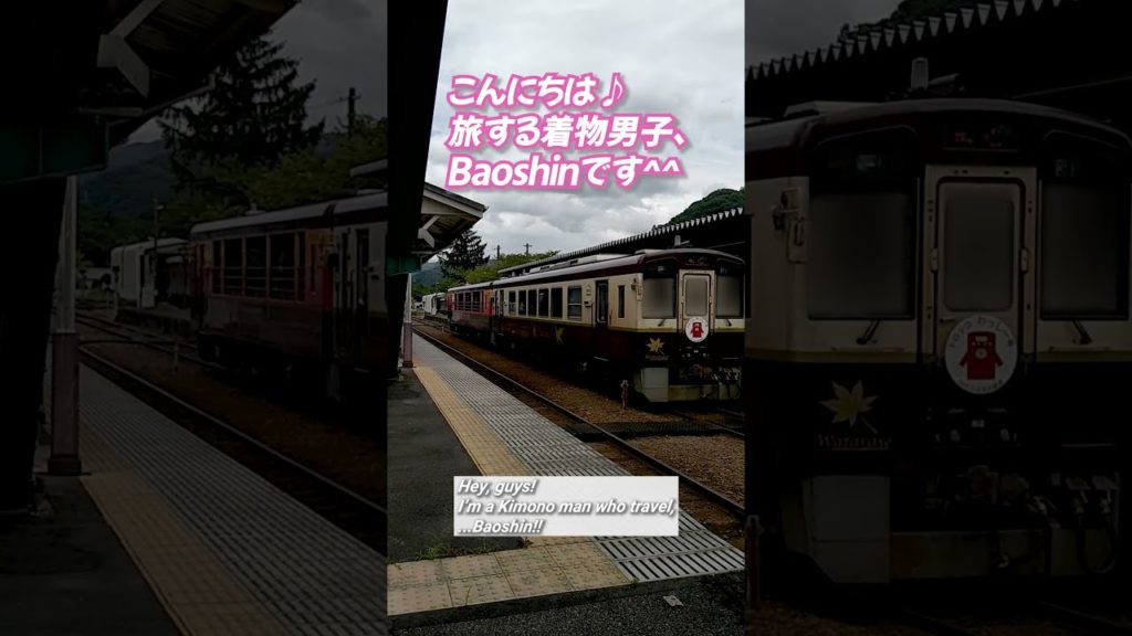 【わたらせ渓谷鉄道】トロッコ列車、わっしー2号 出発!!《 #shorts 》/【Watarase Keikoku Railways】 "Wassy No.2" just departed now!!
