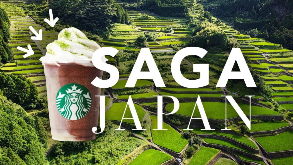 Relaxing Day Trip to Saga, Japan Relaxing Day Trip to Saga, Japan