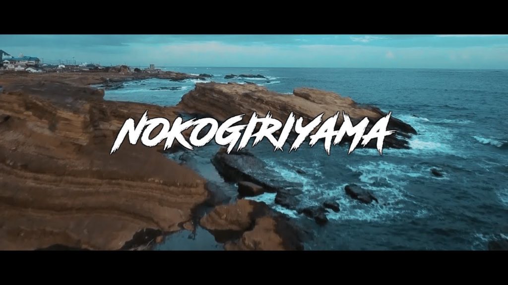 NOKOGIRIYAMA TRAVEL VIDEO 🇯🇵