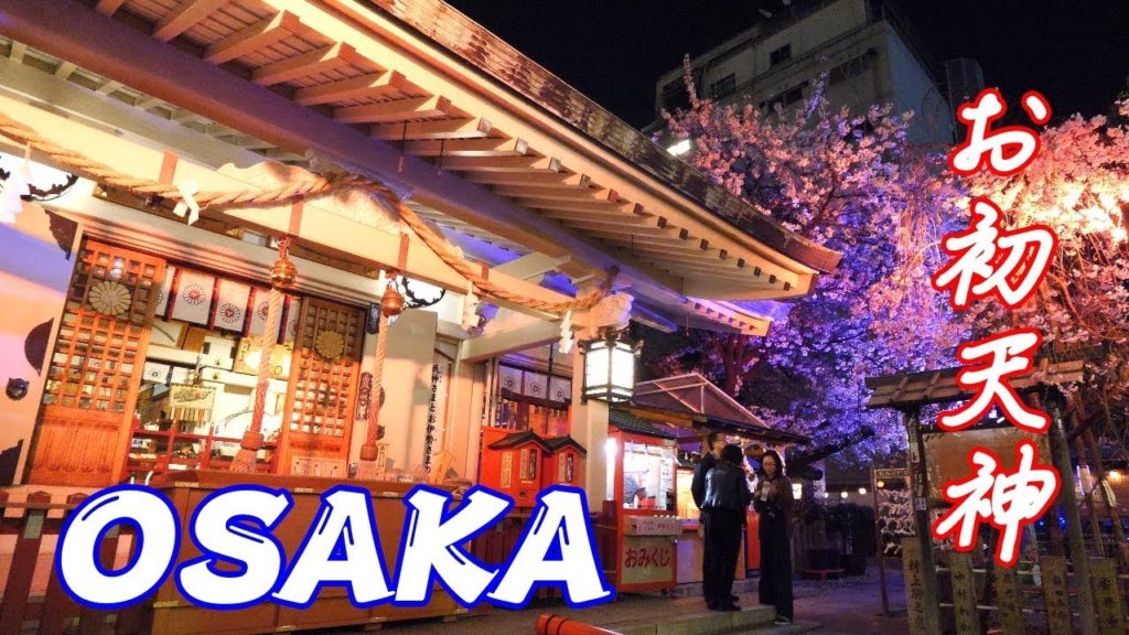 OSAKA OHATSU TENJIN SHRINE NIGHT CHERRY BLOSSOMS ILLUMINATION 2019 – 4K 60FPS HDR OSAKA OHATSU TENJIN SHRINE NIGHT CHERRY BLOSSOMS ILLUMINATION 2019 - 4K 60FPS HDR