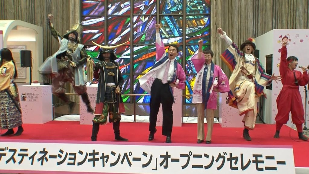 Sendai-Miyagi Destination Campaign