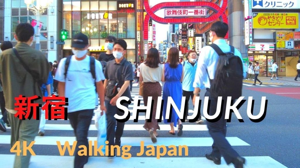 新宿 散歩 Shinjuku walk tokyo Japan around shinjuku station kabukicho緊急事態宣言中 新宿駅東口歌舞伎町 周辺 신주쿠 도쿄 일본 산책4K 新宿 散歩 Shinjuku walk tokyo Japan around shinjuku station kabukicho緊急事態宣言中 新宿駅東口歌舞伎町 周辺 신주쿠 도쿄 일본 산책4K