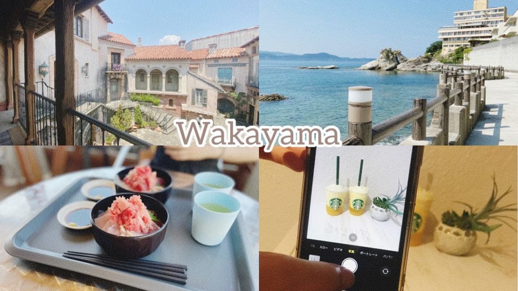 和歌山  旅行[Wakayama Trip] ポルトヨーロッパ　那智勝浦