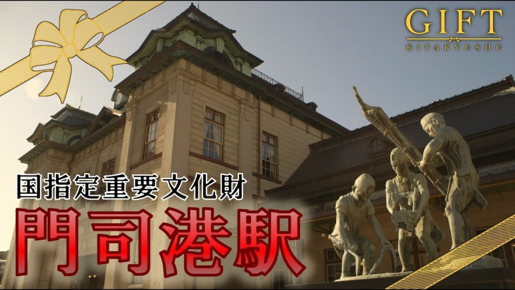 【GIFT北九州】帰りの電車を待っています。 【GIFT北九州】帰りの電車を待っています。