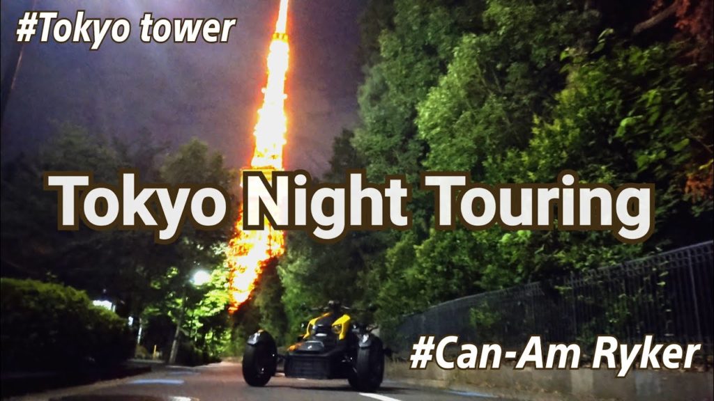 Tokyo Night Touring 【Tokyo Tower】東京タワーを見に行ったら、大きくてキレイだった♬東京で働いていても行ったことが無い人いませんか？