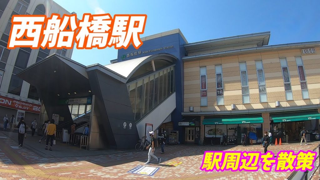 【千葉県利用客数第一位】平日午前の西船橋駅周辺&構内を散策！武蔵野線、総武本線、東京メトロ東西線(Japan Walking around Nishifunabashi Station)