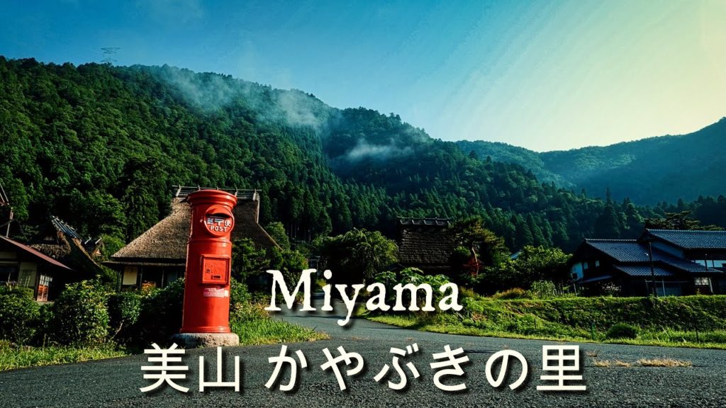Exploring Kyoto's traditional mountain village, Miyama [Japanese thatched roof farmhouses] 4K