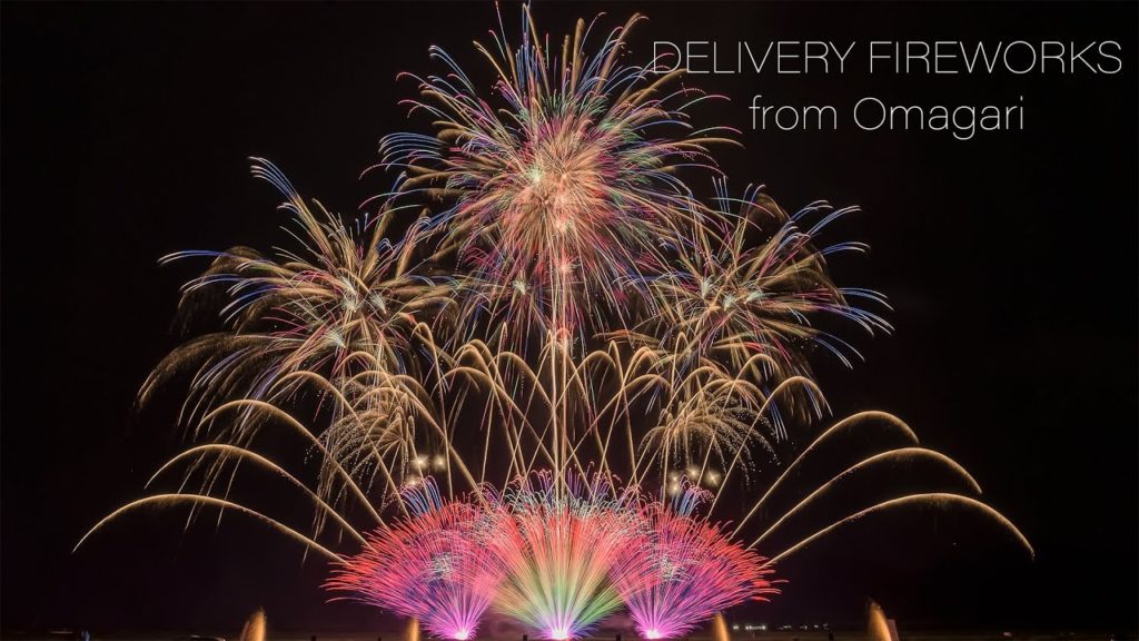 Omagari Delivery Hanabi Show 2021 by North Japan Fireworks 大曲デリバリー花火 ㈱北日本花火興業