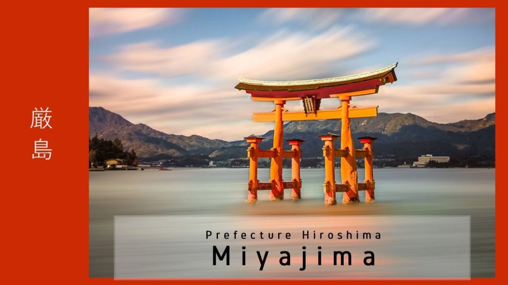 Japan - Miyajima / Itsukushima (Prefecture Hiroshima)