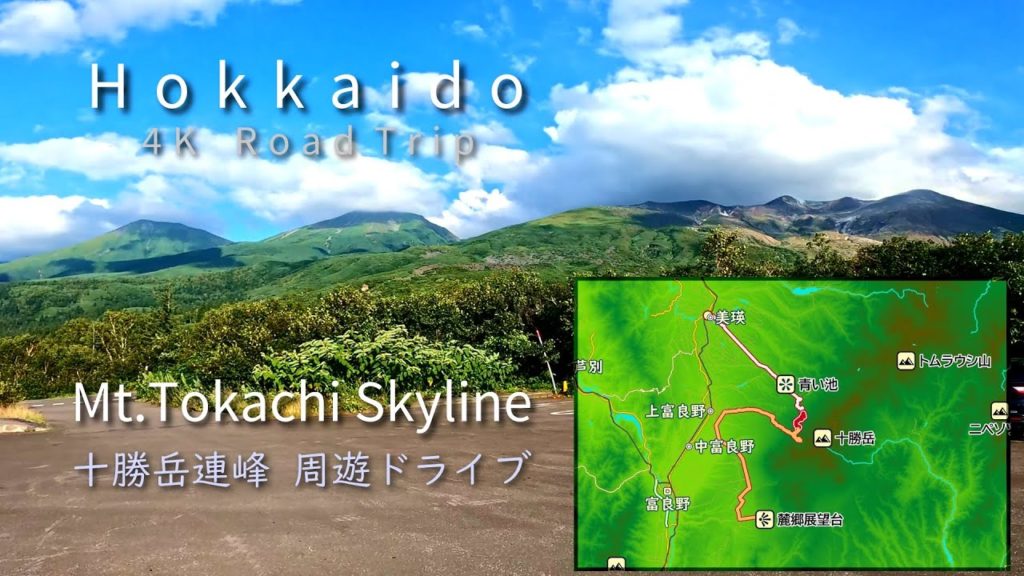 [4K]Maps and Landscapes of Hokkaido(Furano - Tokachidake Skyline - Blue Pond - Biei)
