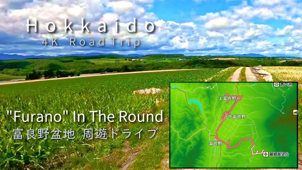 [4K]Maps and Landscapes of Hokkaido - "Furano" In The Round
