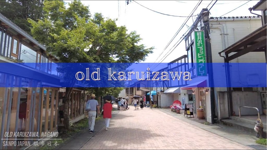 [4K] OLD KARUIZAWA, NAGANO | JAPAN WALK THROUGH