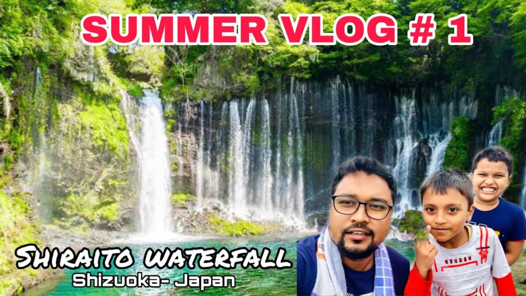 SHIRAITO WATERFALL || SHIZUOKA – JAPAN || BANGALI IN JAPAN #SHOPNABAZ SHIRAITO WATERFALL || SHIZUOKA - JAPAN || BANGALI IN JAPAN #SHOPNABAZ
