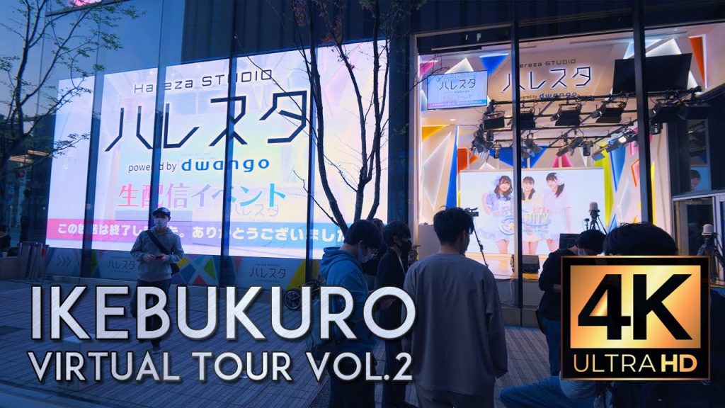 【4K】Tokyo Virtual Tour in IKEBUKURO,Tokyo 池袋 vol.2