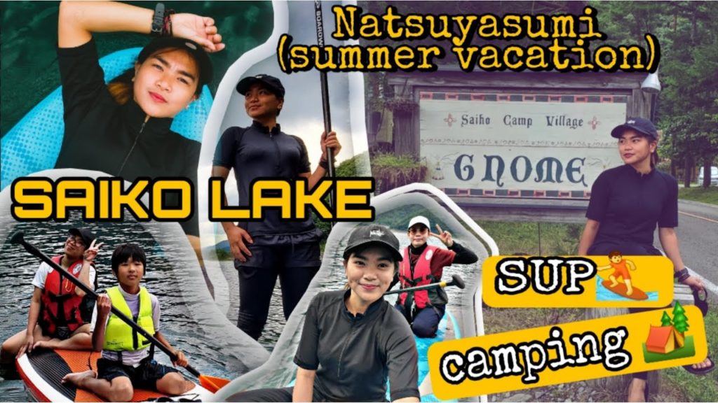 Life in Japan vlog#10 SUP||SaikoLake||Gnomecampvillage
