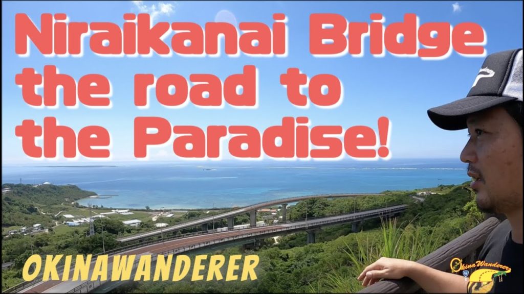 The Niraikanai bridge is the road to "Paradise" The Niraikanai bridge is the road to "Paradise"