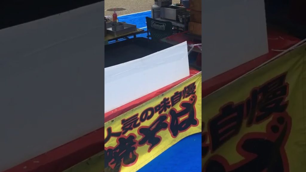 Touring Japan Walkthrough Japanese Street Food and Park Experience