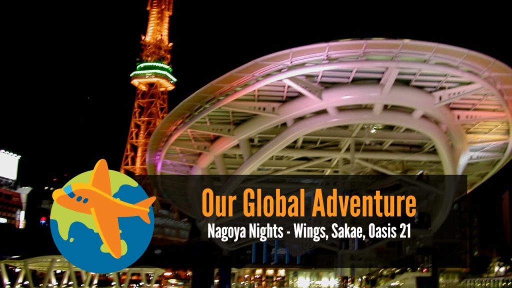 Our Global Adventure – Nagoya Nights – Wings – Sakae – Oasis 21 Our Global Adventure - Nagoya Nights - Wings - Sakae - Oasis 21