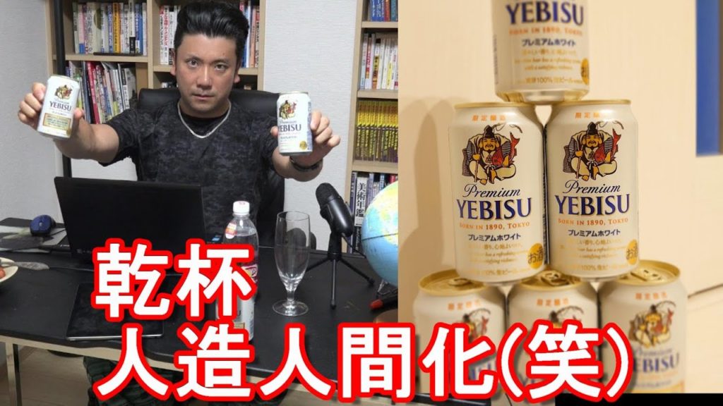 令和3年(2021年)8月9日(月)21時~生配信！ワクチン1回目接種記念！国内外お薦め場所、国際情勢に関して93か国渡航、海外長期留学&駐在で4か国居住の国際派日本人(元旅行会社社員)語る