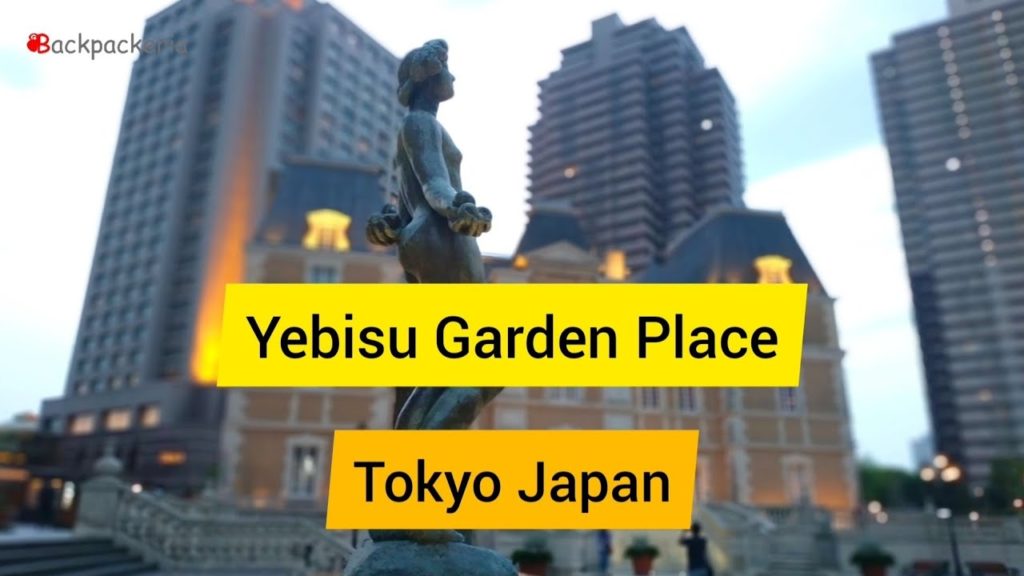 Yebisu Garden Place 【Tokyo Japan】 Yebisu Garden Place 【Tokyo Japan】