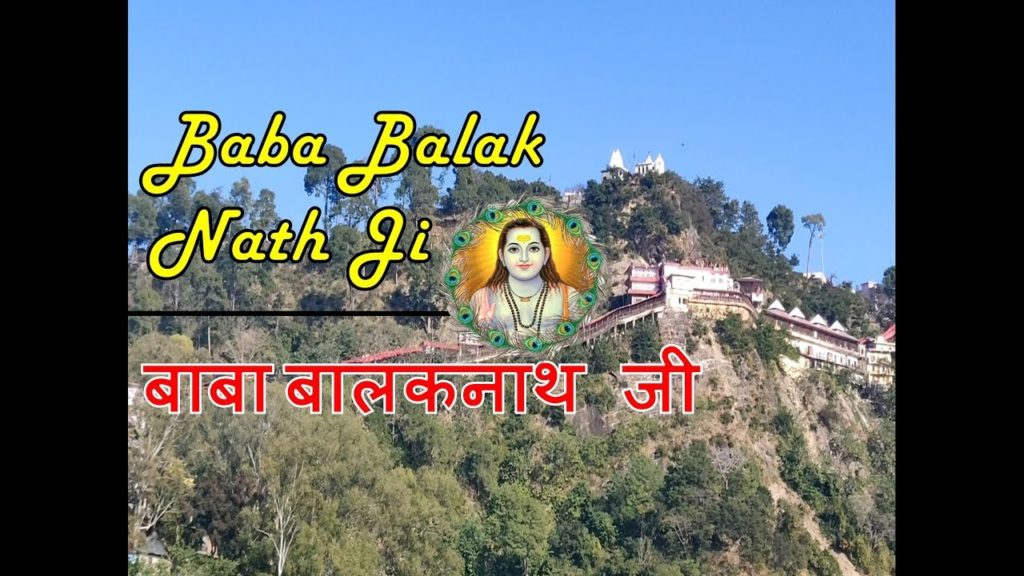 Baba Balak Nath Ji, Deotsidh, Hamirpur, Himachal Pradesh || Himachal Darshan ||