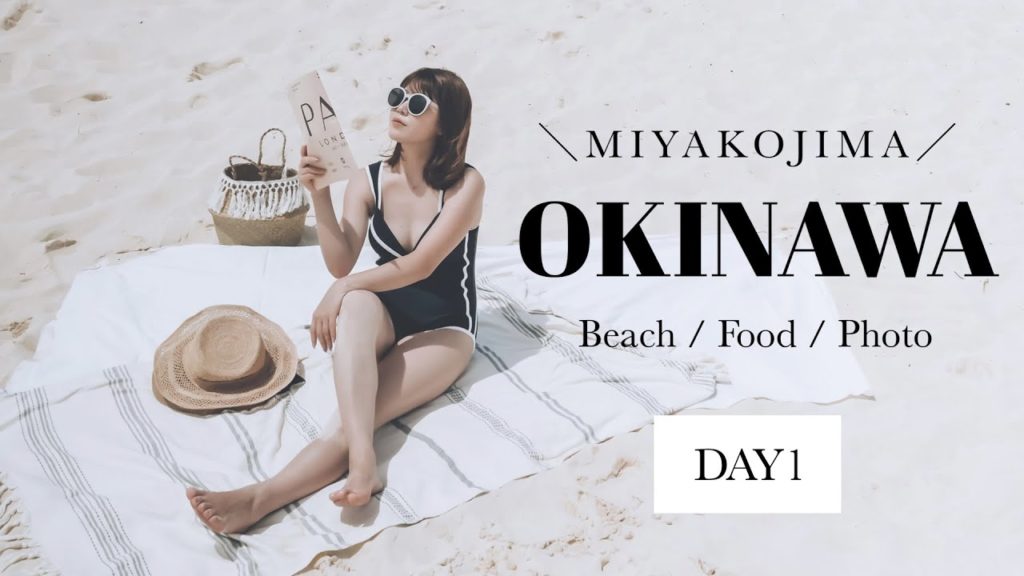 【宮古島】旅行前に携帯が無くなる悲劇（笑）インスタ映え女子の裏側