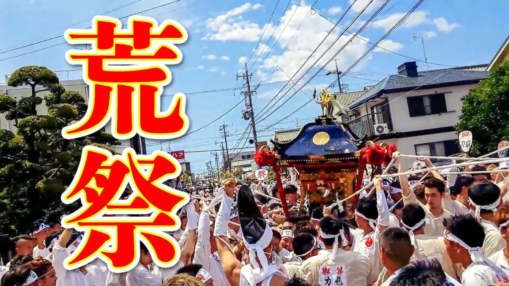 焼津神社 荒祭 2018（リマスター版）夏空！桜組前渡御！Yaizu Shrine Ara Festival