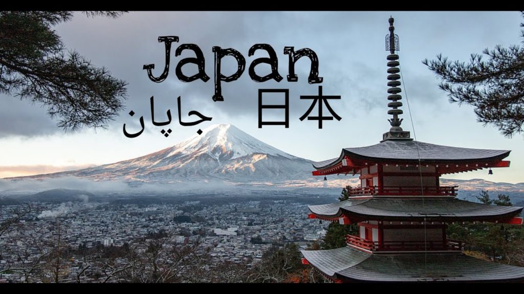 Japan Travel beautiful places | Amazing National Beauty | Japan 2021