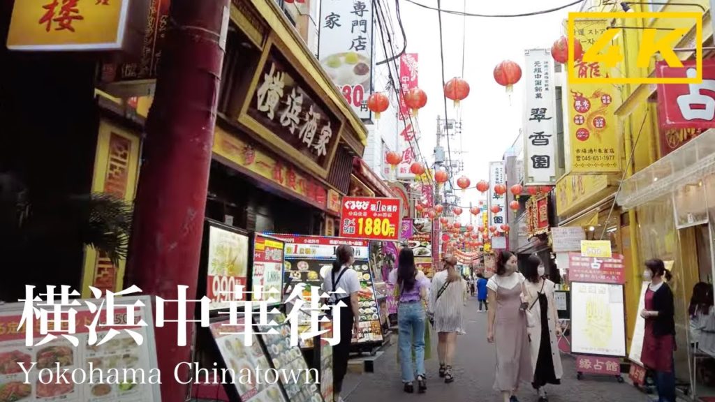 【4K】Yokohama Chinatown - Walking Tour