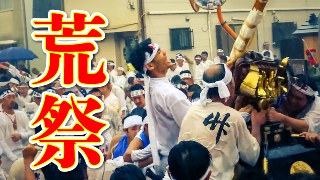 焼津神社 荒祭 2018(リマスター版)豪雨!雷鳴轟く浜通り!Yaizu Shrine Ara Festival 焼津神社 荒祭 2018(リマスター版)豪雨!雷鳴轟く浜通り!Yaizu Shrine Ara Festival