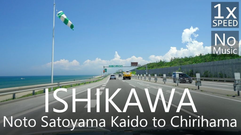 4K Scenic Drive Noto Satoyama Kaido & Chirihama Beach Driveway Ishikawa Prefecture 4K Scenic Drive Noto Satoyama Kaido & Chirihama Beach Driveway Ishikawa Prefecture