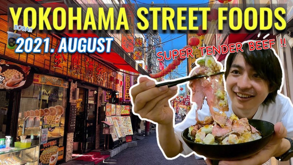 Super Tender Steamed Rice Rolls and Beef, Also Tried "Scary" New Air Cabin in Yokohama Ep.305