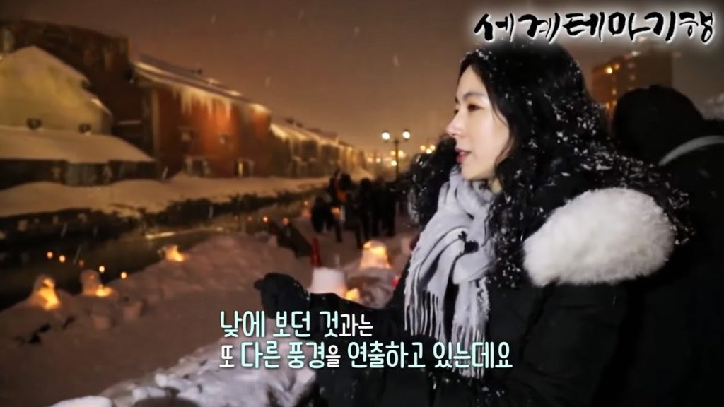 세계테마기행 – 풍경은 영화처럼- 홋카이도의 겨울 연가_#001 세계테마기행 - 풍경은 영화처럼- 홋카이도의 겨울 연가_#001