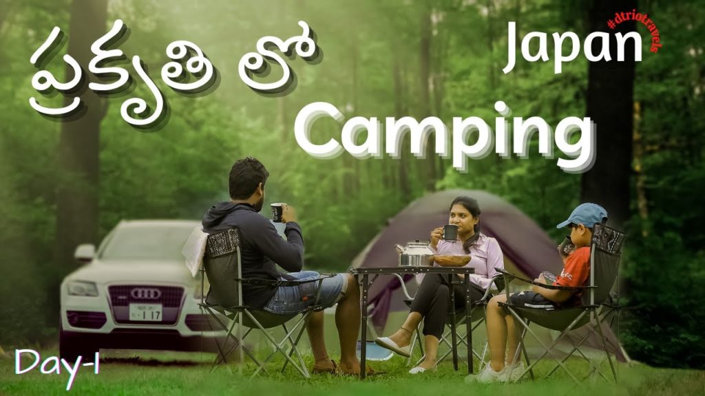 Overnight Camping in Mountains | Epic Volcano view | Best Place to Visit in Japan | Japan lo Jathaga Overnight Camping in Mountains | Epic Volcano view | Best Place to Visit in Japan | Japan lo Jathaga