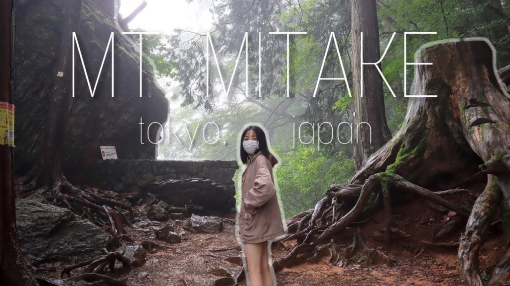 2 day trip! Mt. Mitake, Tokyo – day 1 2 day trip! Mt. Mitake, Tokyo - day 1